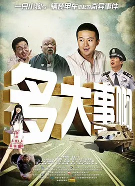 国产视频在线播放